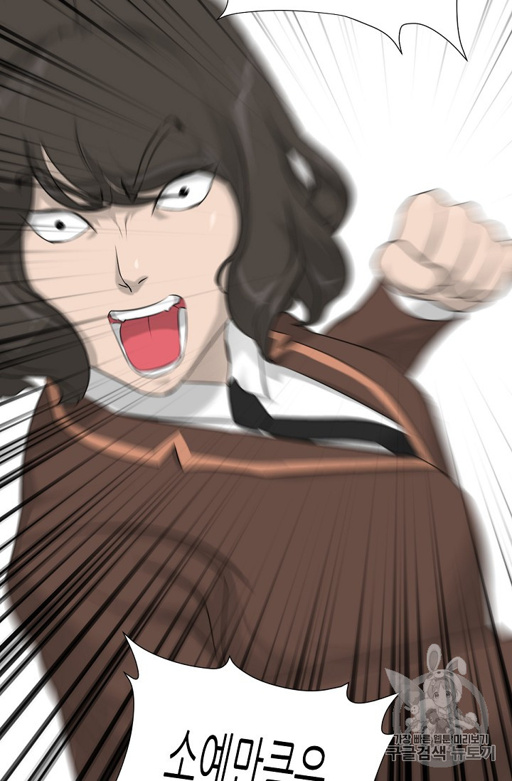 Trigger Ch.7 p96