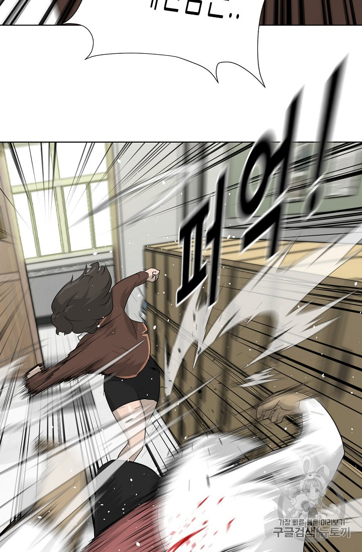 Trigger Ch.7 p97
