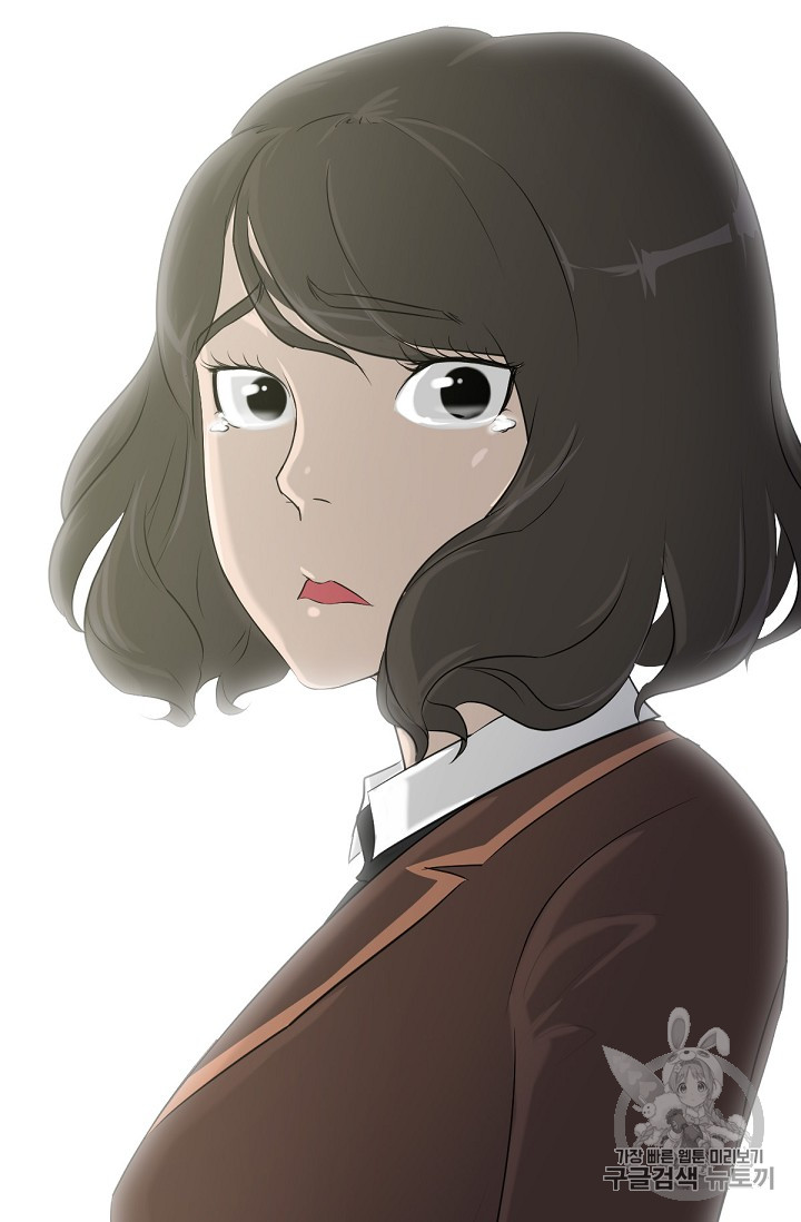 Trigger Ch.8 p10
