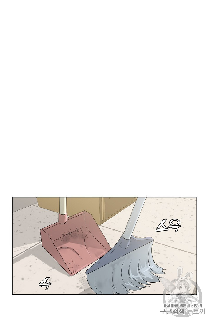 Trigger Ch.8 p37