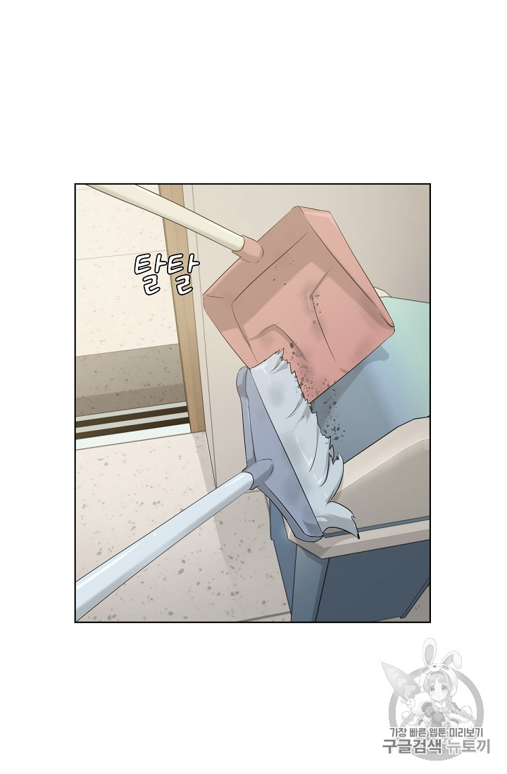 Trigger Ch.8 p38