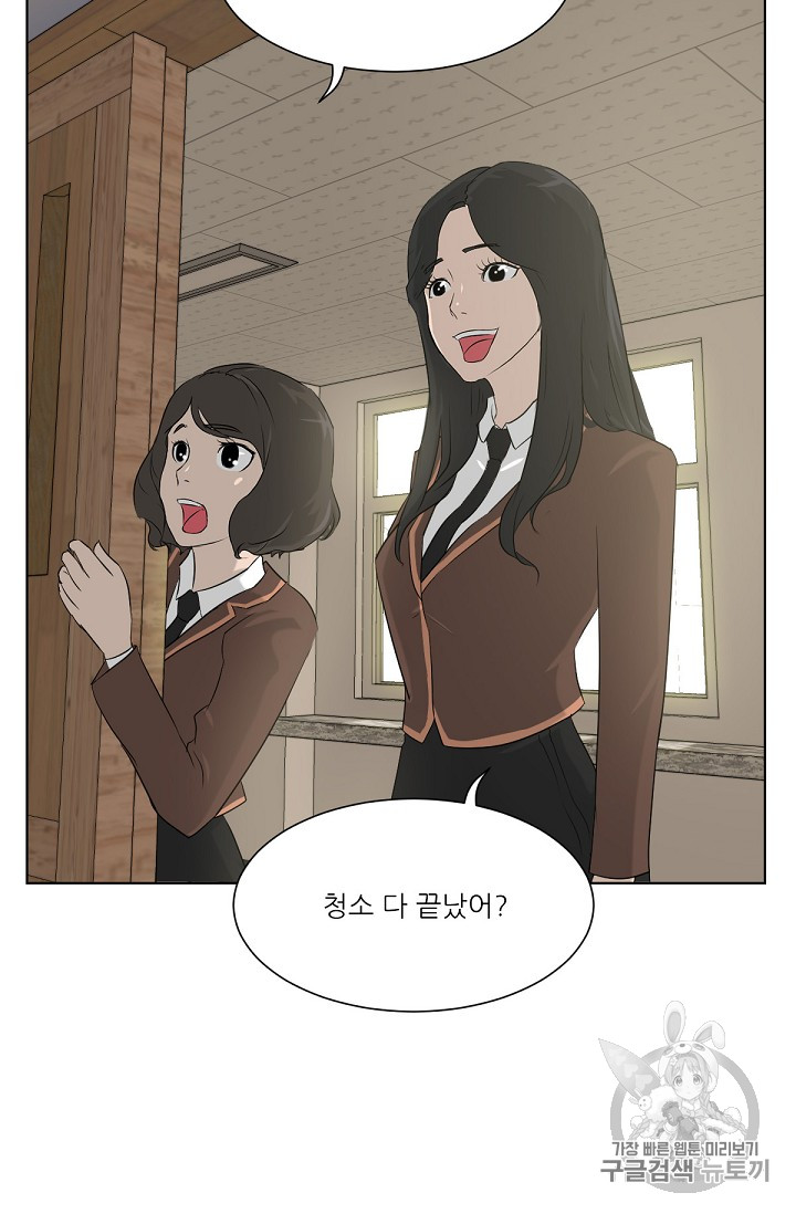 Trigger Ch.8 p40