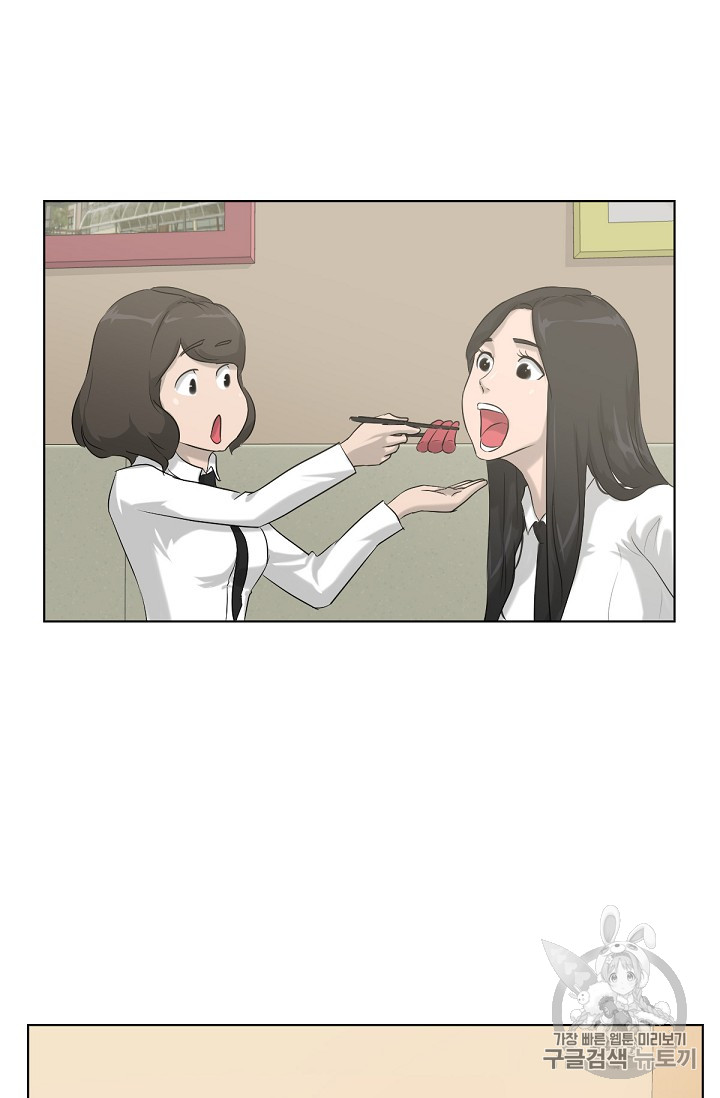 Trigger Ch.8 p49
