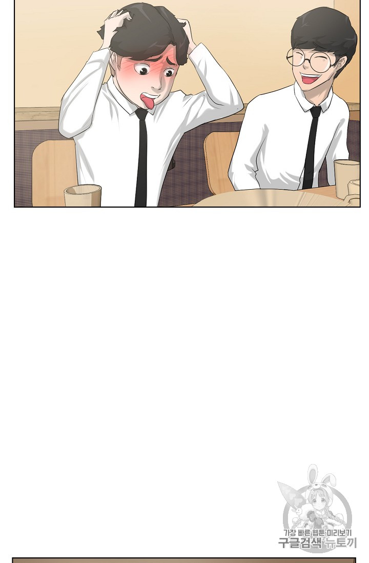 Trigger Ch.8 p50
