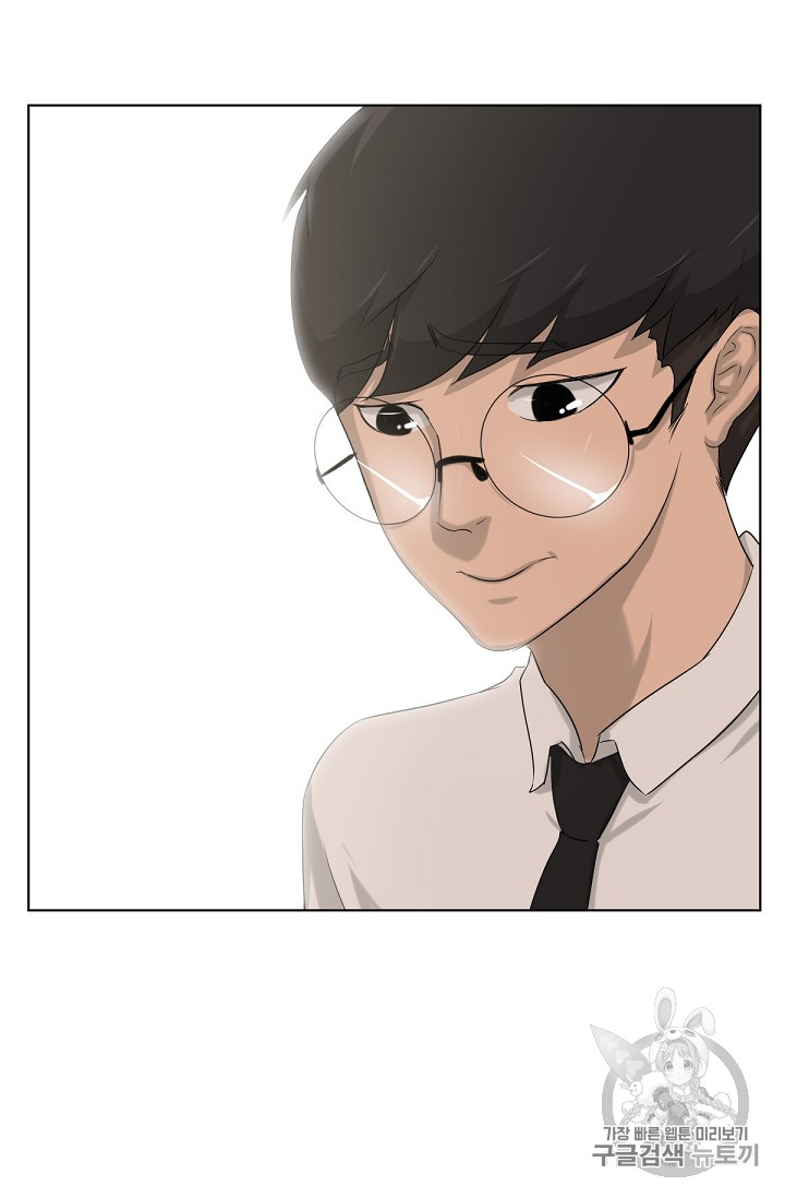 Trigger Ch.8 p52