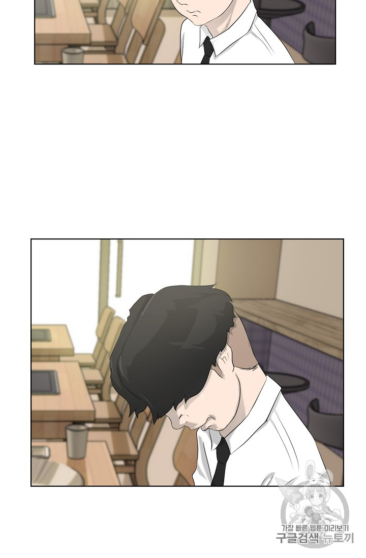 Trigger Ch.8 p64