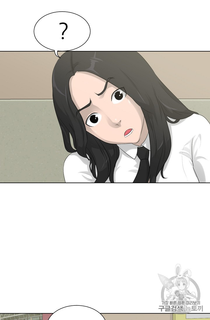 Trigger Ch.8 p65