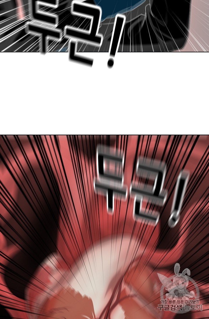 Trigger Ch.8 p76