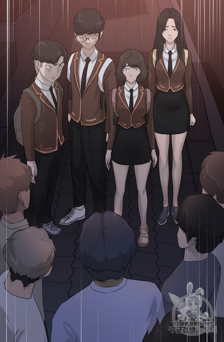 Trigger Ch.8 p89