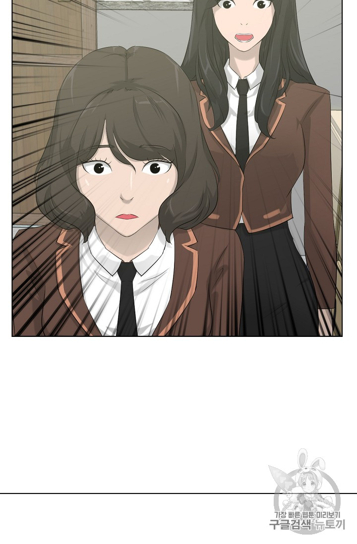 Trigger Ch.8 p9