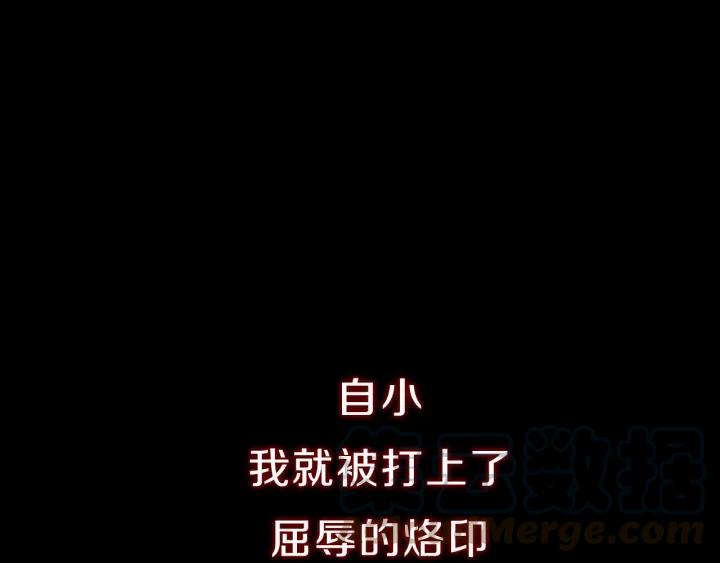 Ultimate Soldier Ch.1 p1