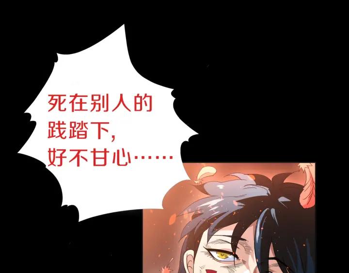 Ultimate Soldier Ch.1 p17