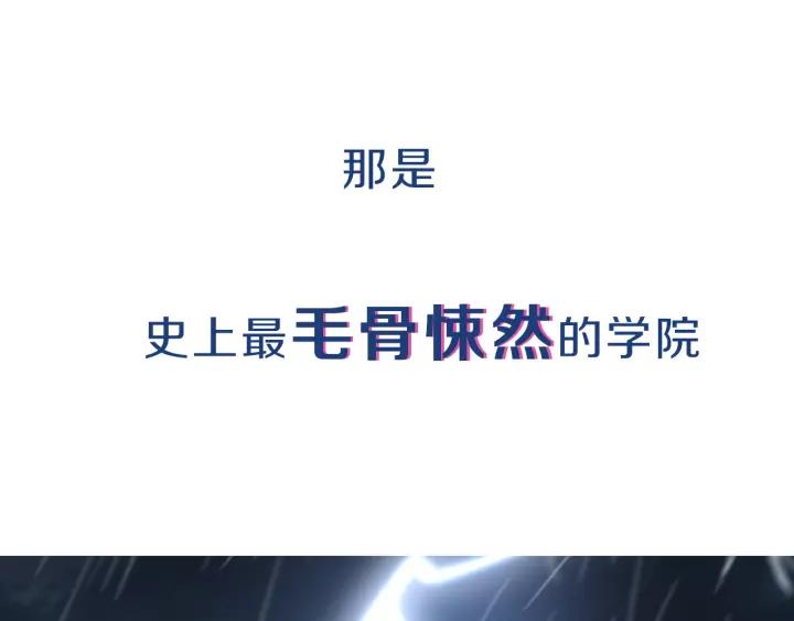 Ultimate Soldier Ch.1 p27
