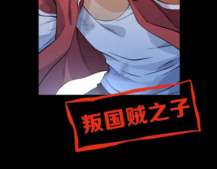 Ultimate Soldier Ch.1 p3