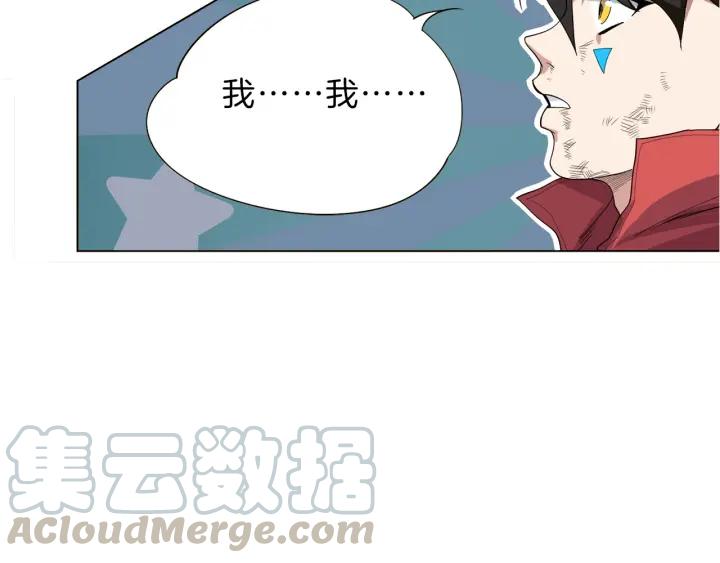 Ultimate Soldier Ch.1 p36
