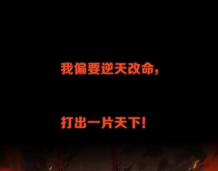 Ultimate Soldier Ch.1 p41