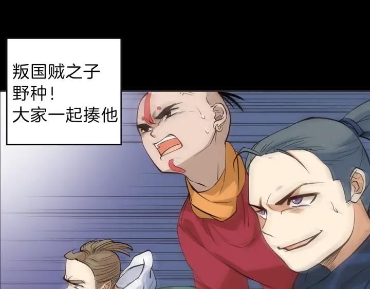 Ultimate Soldier Ch.1 p5