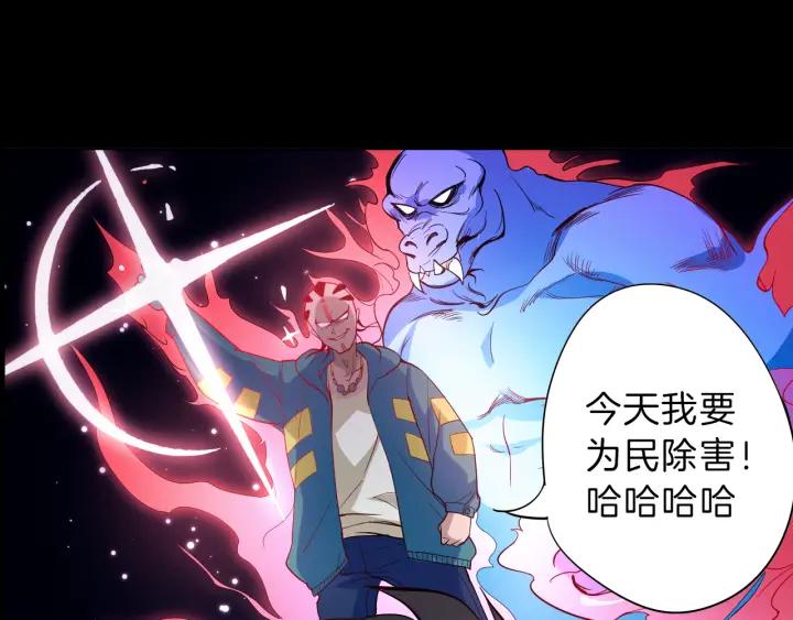 Ultimate Soldier Ch.1 p7