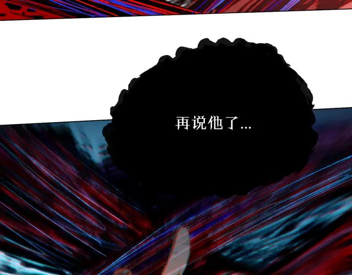 Ultimate Soldier Ch.10 p13