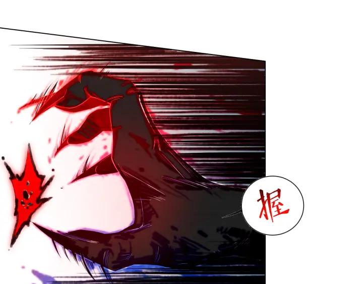 Ultimate Soldier Ch.10 p15