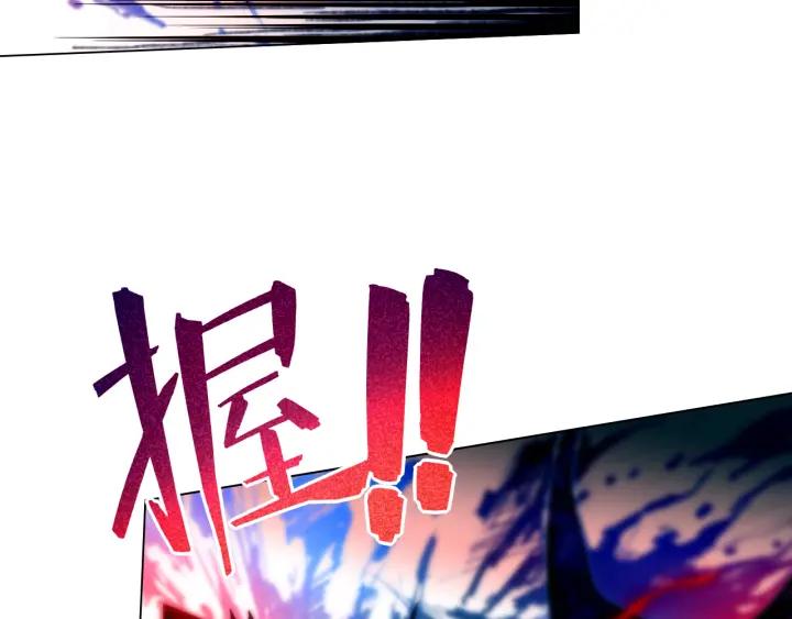 Ultimate Soldier Ch.10 p16
