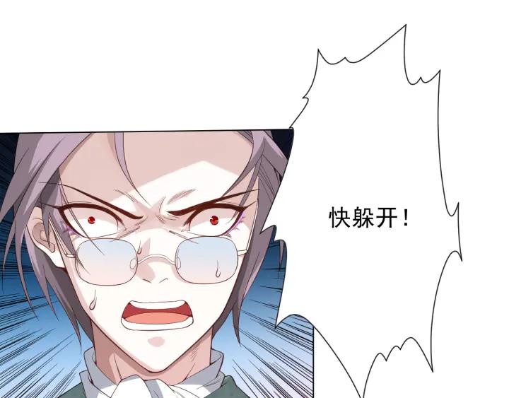 Ultimate Soldier Ch.10 p19