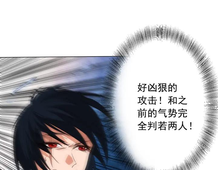 Ultimate Soldier Ch.10 p28