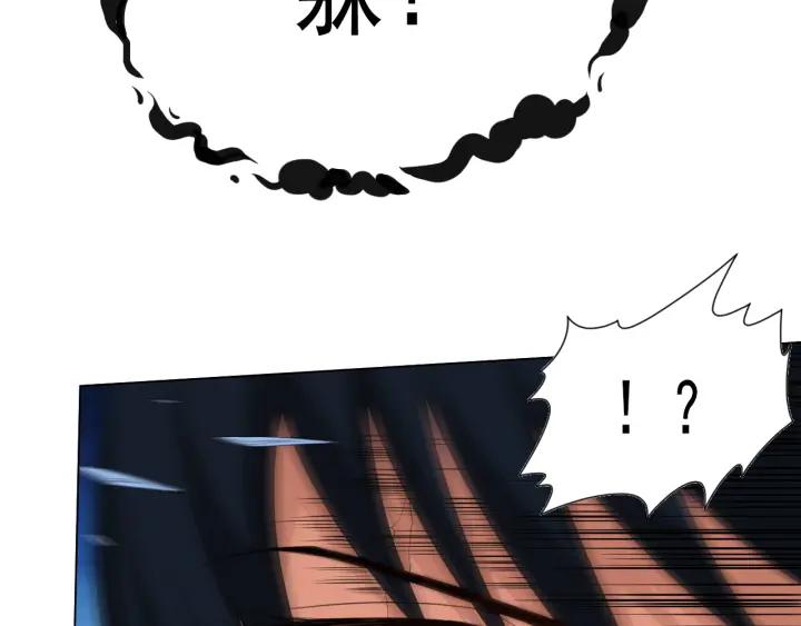 Ultimate Soldier Ch.10 p30
