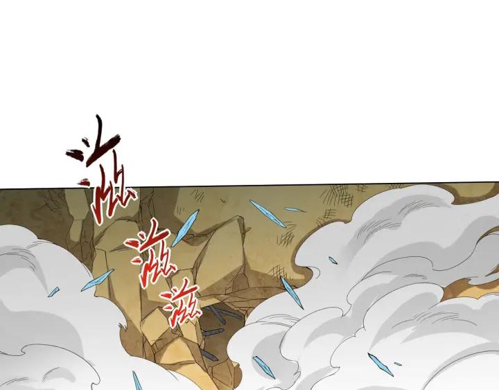 Ultimate Soldier Ch.10 p37