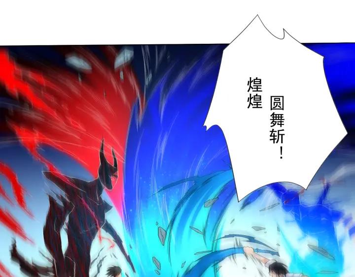 Ultimate Soldier Ch.10 p40