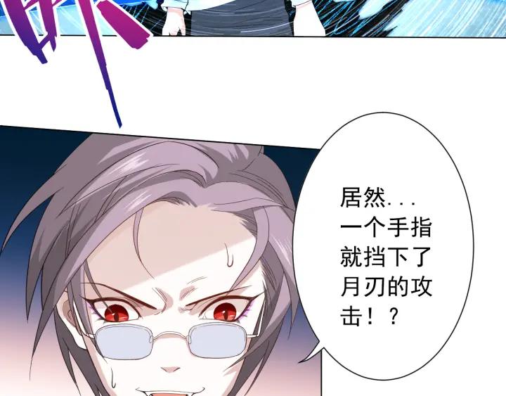 Ultimate Soldier Ch.10 p48