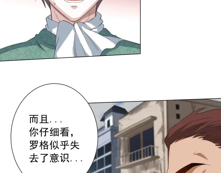 Ultimate Soldier Ch.10 p49