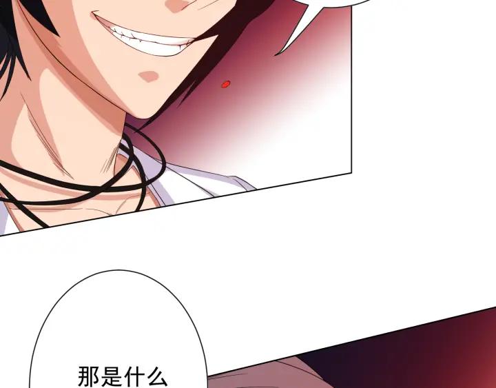 Ultimate Soldier Ch.10 p5