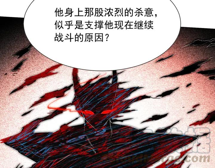 Ultimate Soldier Ch.10 p51