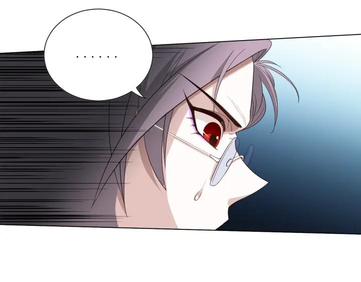 Ultimate Soldier Ch.10 p53
