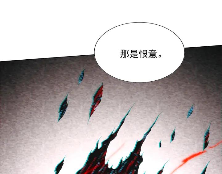 Ultimate Soldier Ch.10 p55