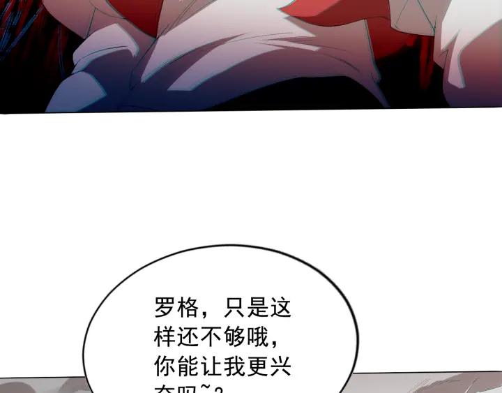 Ultimate Soldier Ch.10 p57