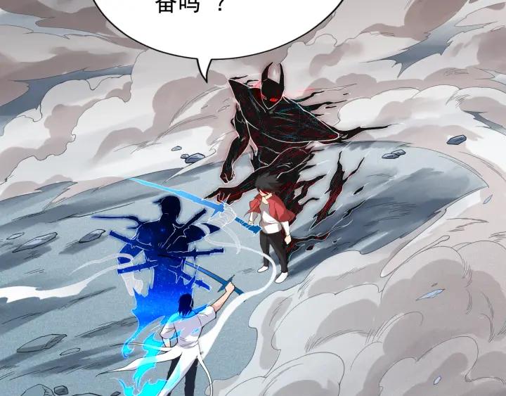 Ultimate Soldier Ch.10 p58