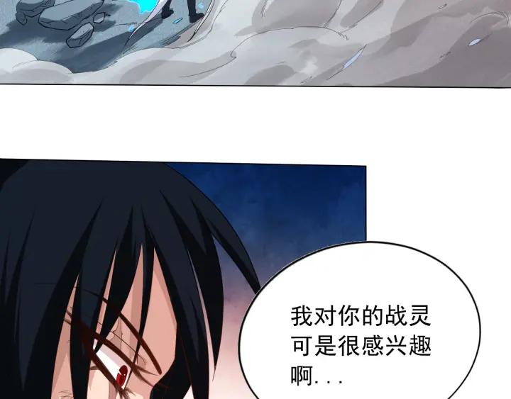 Ultimate Soldier Ch.10 p59