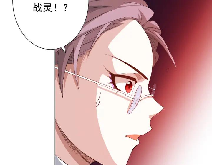 Ultimate Soldier Ch.10 p6