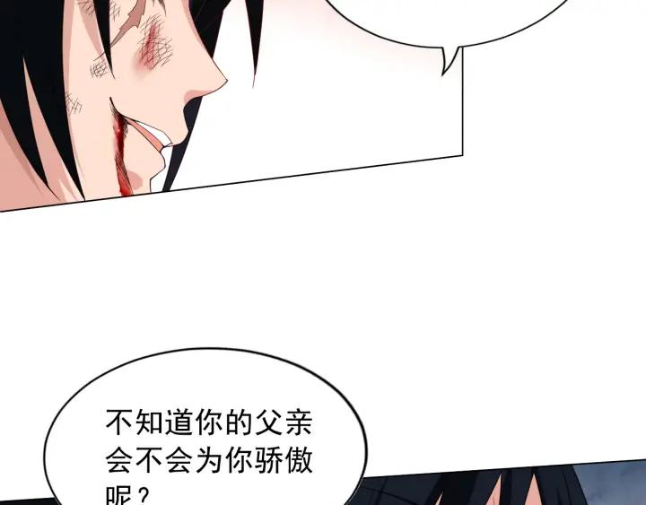 Ultimate Soldier Ch.10 p60