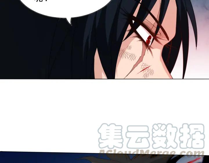 Ultimate Soldier Ch.10 p61