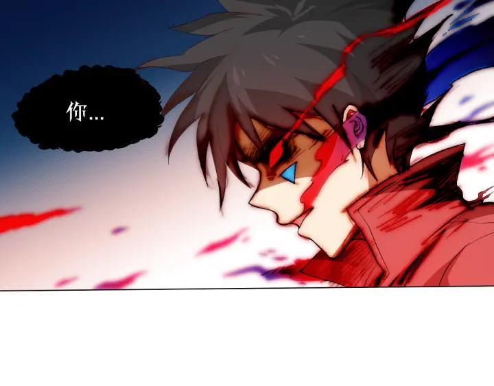 Ultimate Soldier Ch.10 p62