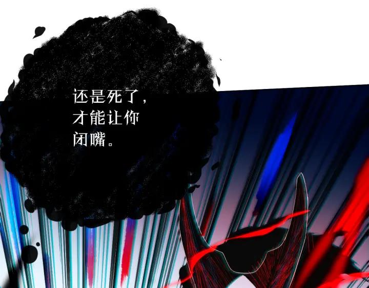 Ultimate Soldier Ch.10 p64