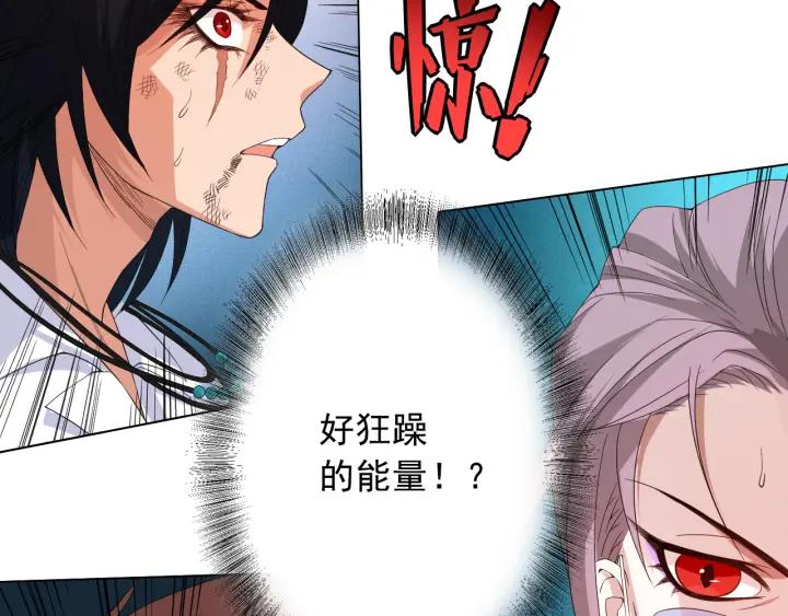Ultimate Soldier Ch.10 p67