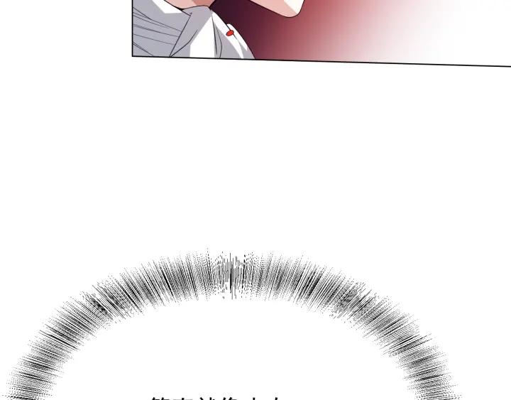 Ultimate Soldier Ch.10 p7