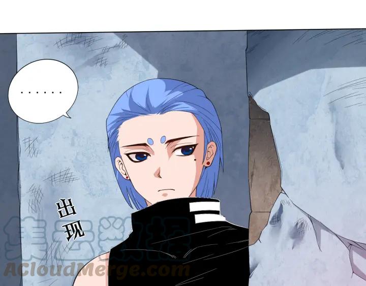 Ultimate Soldier Ch.10 p71