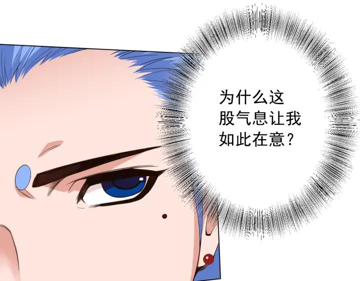 Ultimate Soldier Ch.10 p73