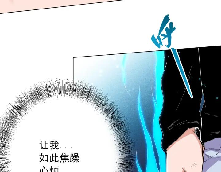 Ultimate Soldier Ch.10 p74