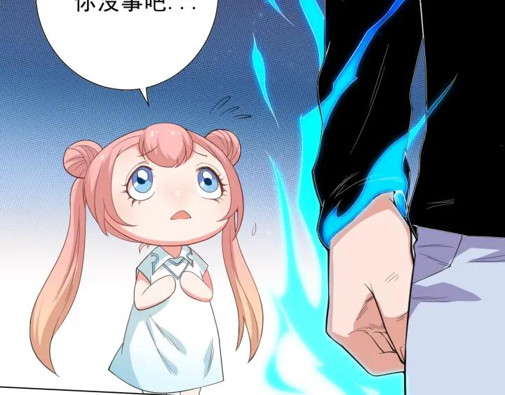 Ultimate Soldier Ch.10 p76